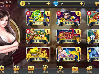 靠谱9代星力打鱼游戏平台